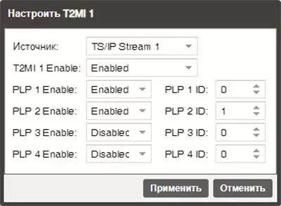 FortFT FFT200 - Настройка деинкапсуляции T2MI - Приемник-декодер SD/HD/UHD двухканальный