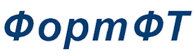 ФортФТ
